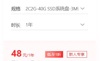 京东云轻量主机 Debian 12 系统优化